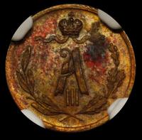 1/4 копейки 1885 года СПБ