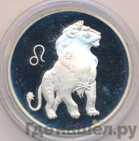 3 рубля 2003 года ММД