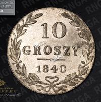 10 грошей 1840 года