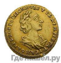2 рубля 1724 года