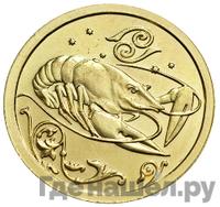 25 рублей 2005 года СПМД