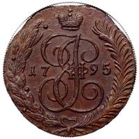 5 копеек 1795 года