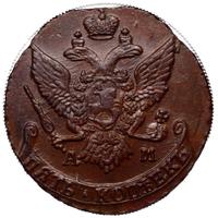 5 копеек 1795 года