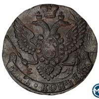 5 копеек 1791 года