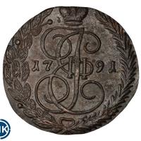 5 копеек 1791 года