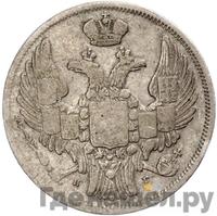 15 копеек - 1 злотый 1832 года