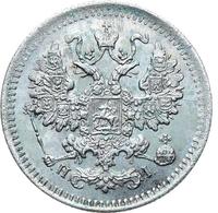 5 копеек 1870 года