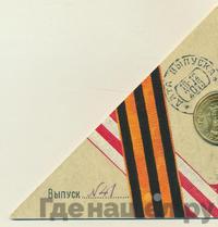 10 рублей 2015 года СПМД Города воинской славы