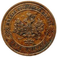 1 копейка 1908 года СПБ