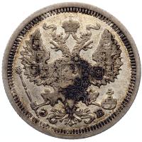 20 копеек 1908 года СПБ ЭБ
