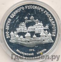 3 рубля 1989 года ММД