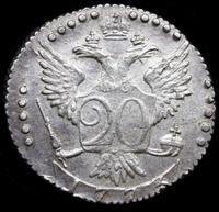 20 копеек 1773 года СПБ