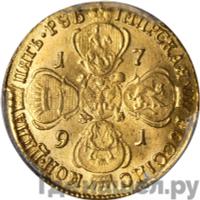 5 рублей 1791 года
