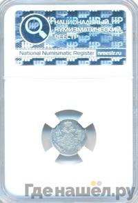 5 копеек 1840 года СПБ НГ