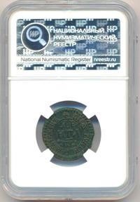 Денга 1704 года