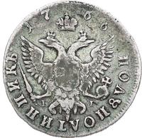 Полуполтинник 1766 года ММД EI