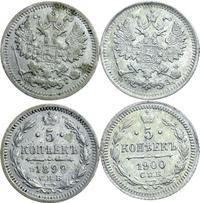 5 копеек 1891 года СПБ АГ