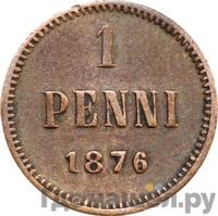 1 пенни 1876 года  Для Финляндии