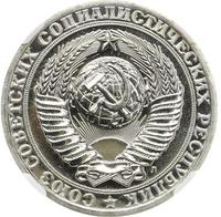 1 рубль 1991 года