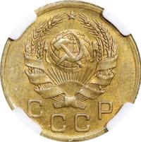 1 копейка 1936 года