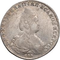 1 рубль 1788 года