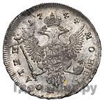 Полтина 1744 года