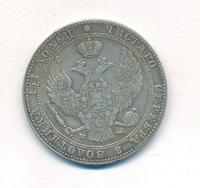 3/4 рубля - 5 злотых 1840 года