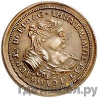 2 копейки 1740 года