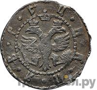 Полуполтинник 1705 года