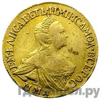 2 рубля 1758 года ММД Для дворцового обихода