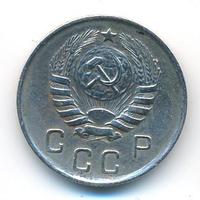 10 копеек 1944 года