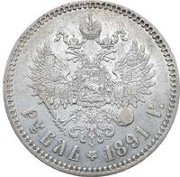 1 рубль 1891 года