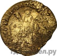 2 рубля 1723 года