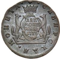 2 копейки 1779 года