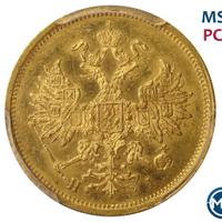 5 рублей 1874 года СПБ НI