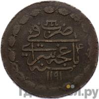 10 рублей 1777 года