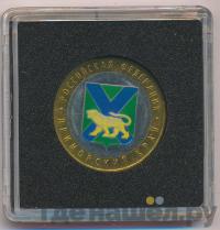 10 рублей 2006 года ММД