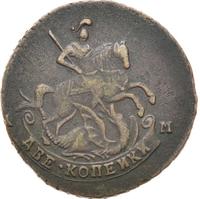 2 копейки 1789 года