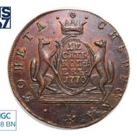 10 копеек 1770 года