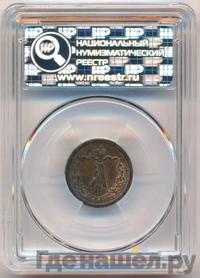 1/2 копейки 1879 года СПБ