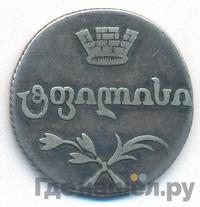 Двойной абаз 1812 года АТ Для Грузии