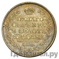 Полтина 1816 года