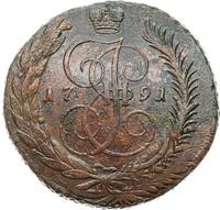 5 копеек 1791 года
