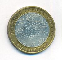 10 рублей 2007 года  Вологда