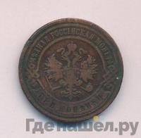 3 копейки 1895 года СПБ