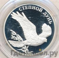 1 рубль 2007 года СПМД