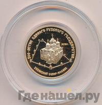 50 рублей 1989 года ММД