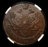 5 копеек 1792 года