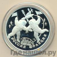 3 рубля 1993 года ЛМД