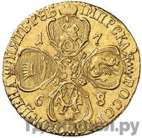 5 рублей 1768 года